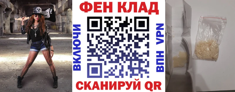 АМФЕТАМИН 97%  Купить  Вышний Волочёк 
