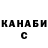 Кетамин VHQ Cloud Thief