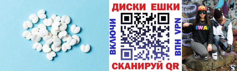 ЭКСТАЗИ Philipp Plein  Купить закладки  Вышний Волочёк 
