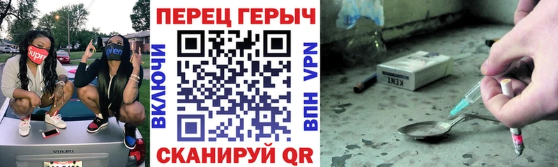 Купить закладки  Вышний Волочёк  ГЕРОИН хмурый 