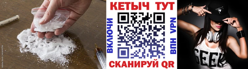 Купить  Вышний Волочёк  КЕТАМИН VHQ 