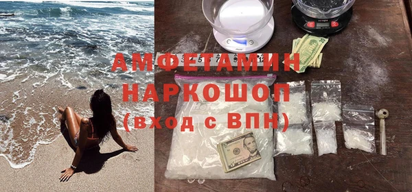 трава Каменногорск