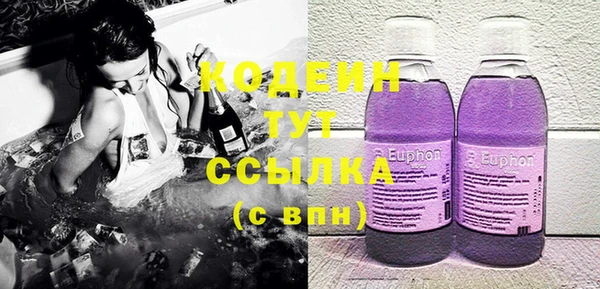 трава Каменногорск