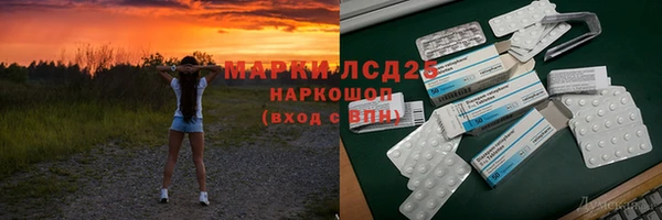 трава Каменногорск