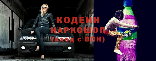 дживик Каменск-Шахтинский