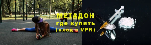 дживик Каменск-Шахтинский