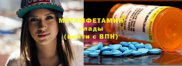 трава Каменногорск