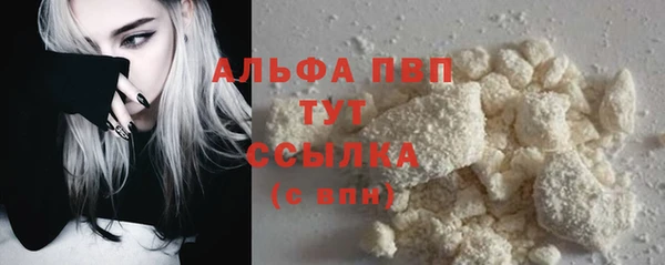 дживик Каменск-Шахтинский