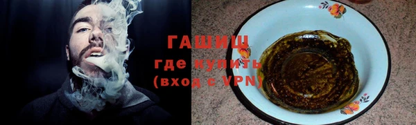трава Каменногорск