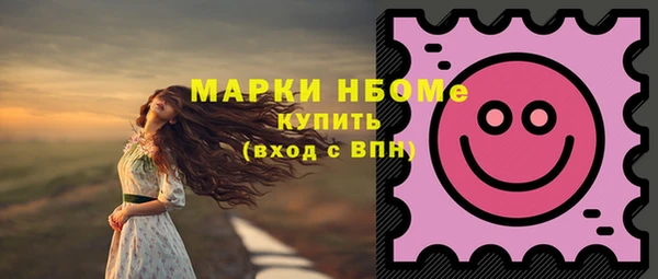 трава Каменногорск