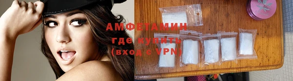 дживик Каменск-Шахтинский
