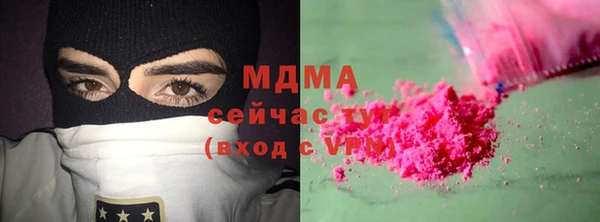 трава Каменногорск