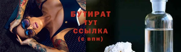 Альфа ПВП Каменка