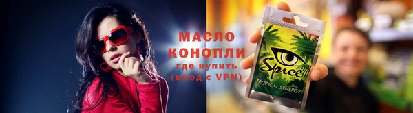 трава Каменногорск