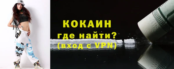 трава Каменногорск