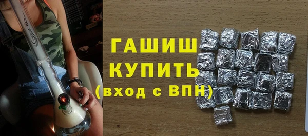 трава Каменногорск