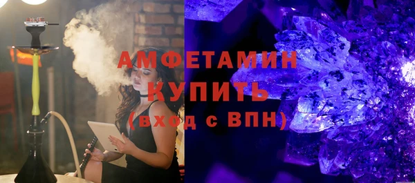 дживик Каменск-Шахтинский