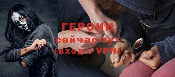 трава Каменногорск