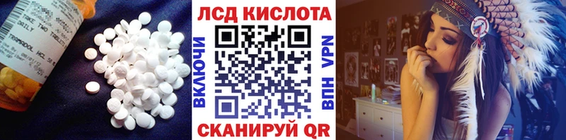 Купить где  Вышний Волочёк  LSD-25 экстази ecstasy 