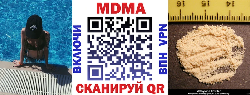 Купить где  Вышний Волочёк  MDMA crystal 