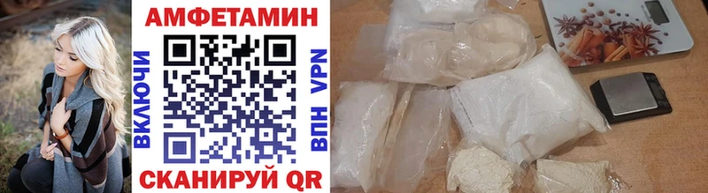 МЕТАМФЕТАМИН витя  Купить  Вышний Волочёк 