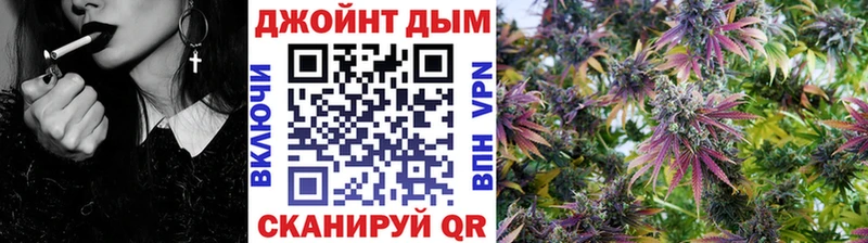 Канабис план  Купить где  Вышний Волочёк 